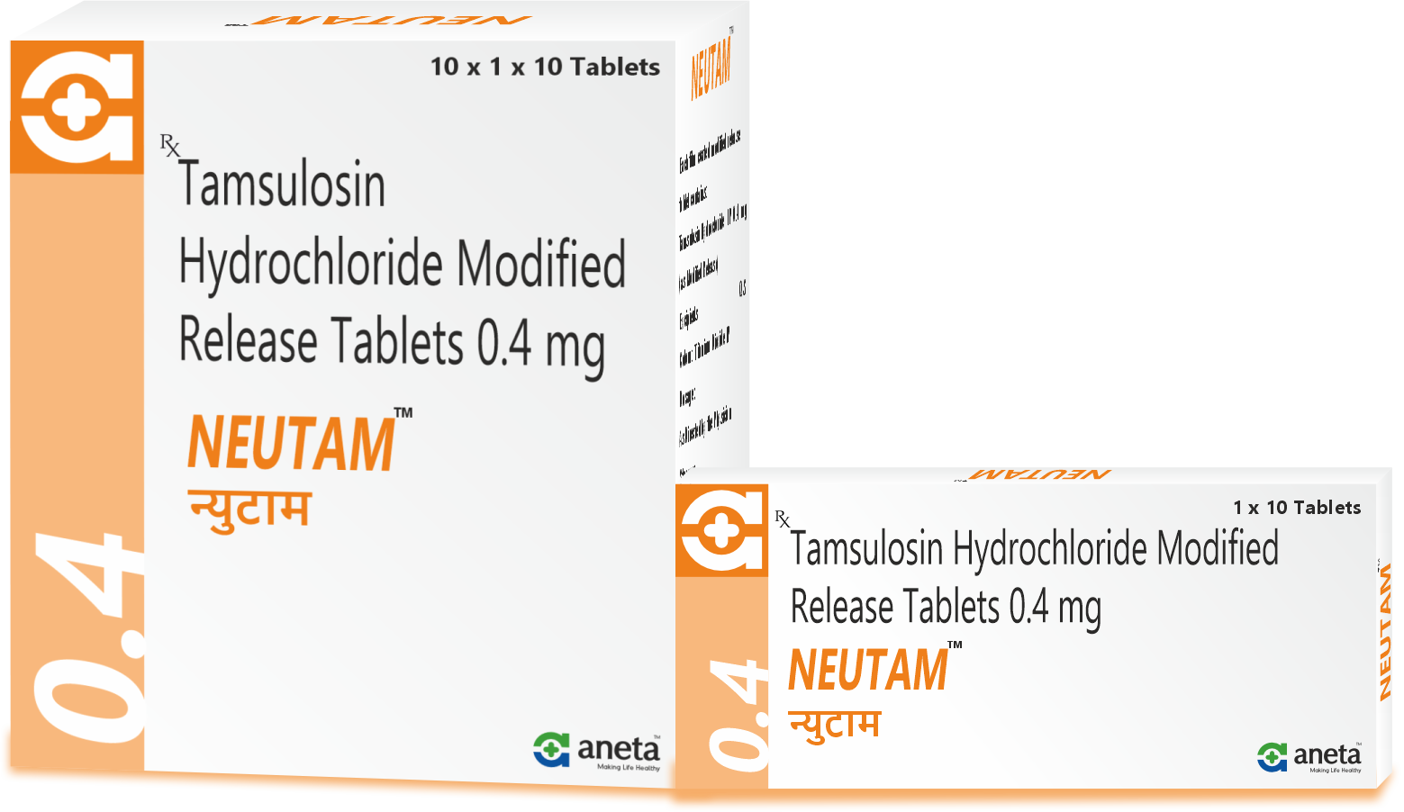 NEUTAM T